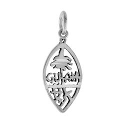 Sabrina Silver 3/4 inch Small Sterling Silver Guam Word Pendant for Women Diamond Cut finish NO Chain