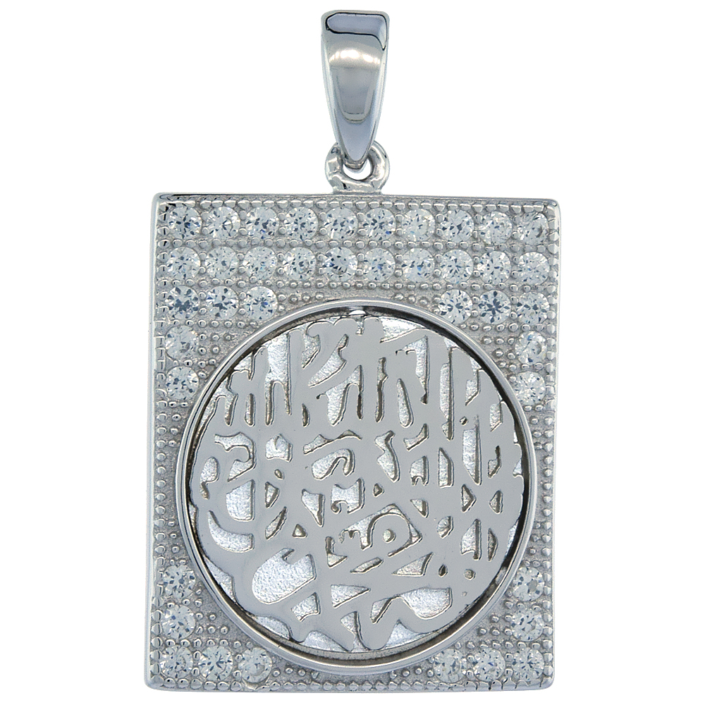 Sabrina Silver Sterling Silver AL SHAHADA Islamic CZ Pendant, 11/16 inch long