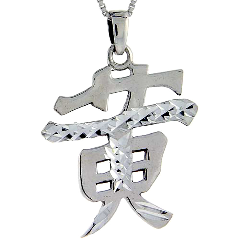 Sabrina Silver Sterling Silver Chinese Character for HUANG Family Name Charm, 1 7/16 tall