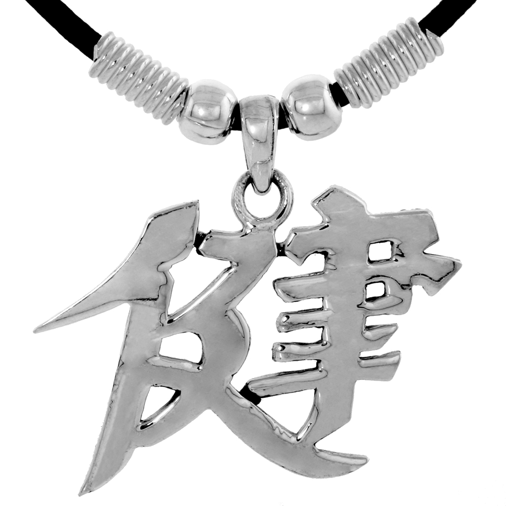 Sabrina Silver Sterling Silver Chinese Character Pendant for "HEALTHY", 1 1/16" (27 mm) tall, w/ 18" Rubber Cord Necklace