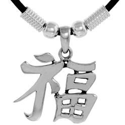 Sabrina Silver Sterling Silver Chinese Character Pendant for "RICH", 15/16" (23 mm) tall, w/ 18" Rubber Cord Necklace
