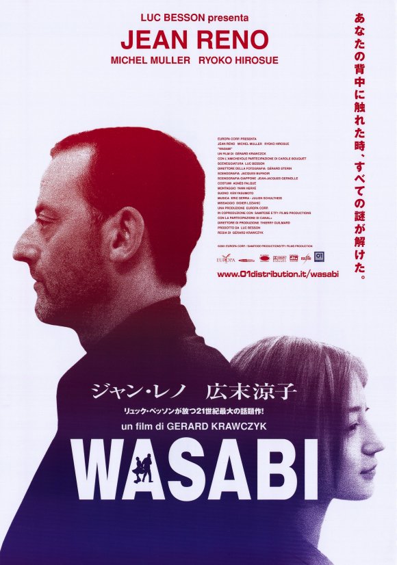 Pop Culture Graphics Wasabi Poster Movie Italian 11 x 17 In - 28cm x 44cm