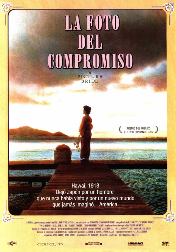 Pop Culture Graphics Picture Bride Poster Movie Spanish 11 x 17 Inches - 28cm x 44cm Yoko Sugi Youki Kudoh Akira Takayama Tamlyn Tomita