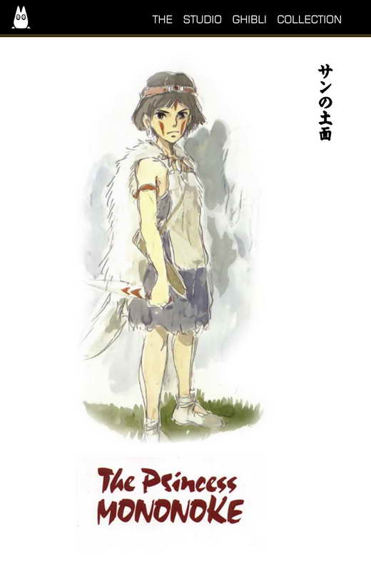 Pop Culture Graphics Princess Mononoke Poster Movie C 11 x 17 Inches - 28cm x 44cm