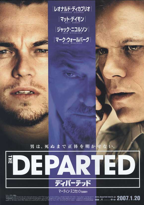 Pop Culture Graphics The Departed Poster Movie Japanese 11 x 17 Inches - 28cm x 44cm Leonardo DiCaprio Matt Damon Jack Nicholson Martin Sheen