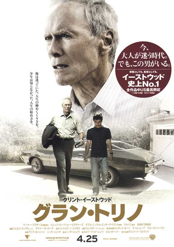 Pop Culture Graphics Gran Torino Poster Movie Japanese 11 x 17 Inches - 28cm x 44cm Clint Eastwood Cory Hardrict John Carroll Lynch
