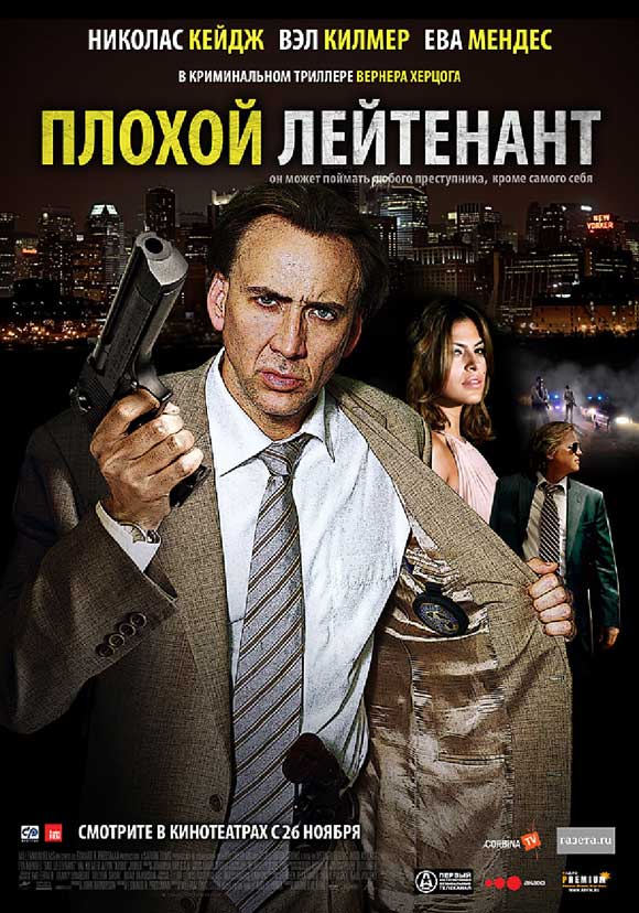 Pop Culture Graphics The Bad Lieutenant: Port of Call New Orleans Poster Movie Russian 11 x 17 Inches - 28cm x 44cm Nicolas Cage Val Kilmer