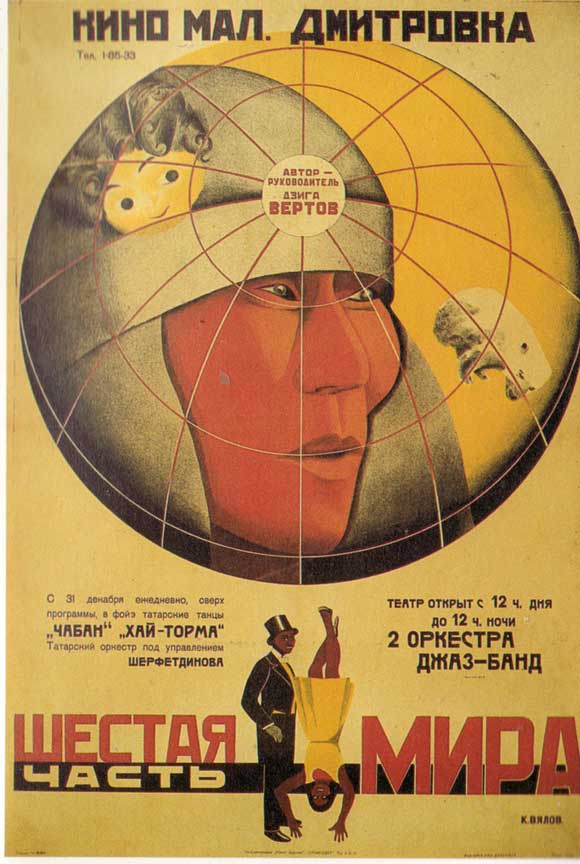 Pop Culture Graphics A Sixth of the World Poster Movie Russian 11 x 17 Inches - 28cm x 44cm