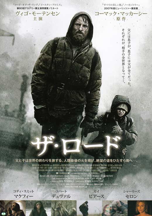 Pop Culture Graphics The Road Poster Movie Japanese 11 x 17 Inches - 28cm x 44cm Charlize Theron Viggo Mortensen Guy Pearce Robert Duvall