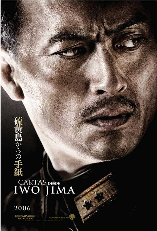 Pop Culture Graphics Letters from Iwo Jima Poster Movie Spanish B 11 x 17 Inches - 28cm x 44cm Ken Watanabe Kazunari Ninomiya Shido Nakamura