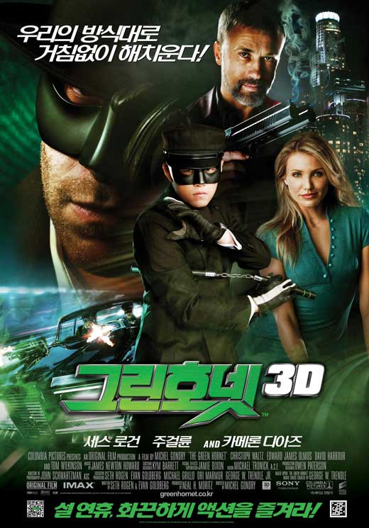 Pop Culture Graphics The Green Hornet Poster Movie Korean C 11 x 17 Inches - 28cm x 44cm Christoph Waltz Seth Rogen Cameron Diaz Edward James Olmos
