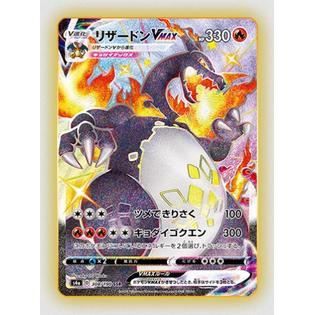 Pokemon Japan Pokemon Trading Card Game Sword & Shield High Class Shiny