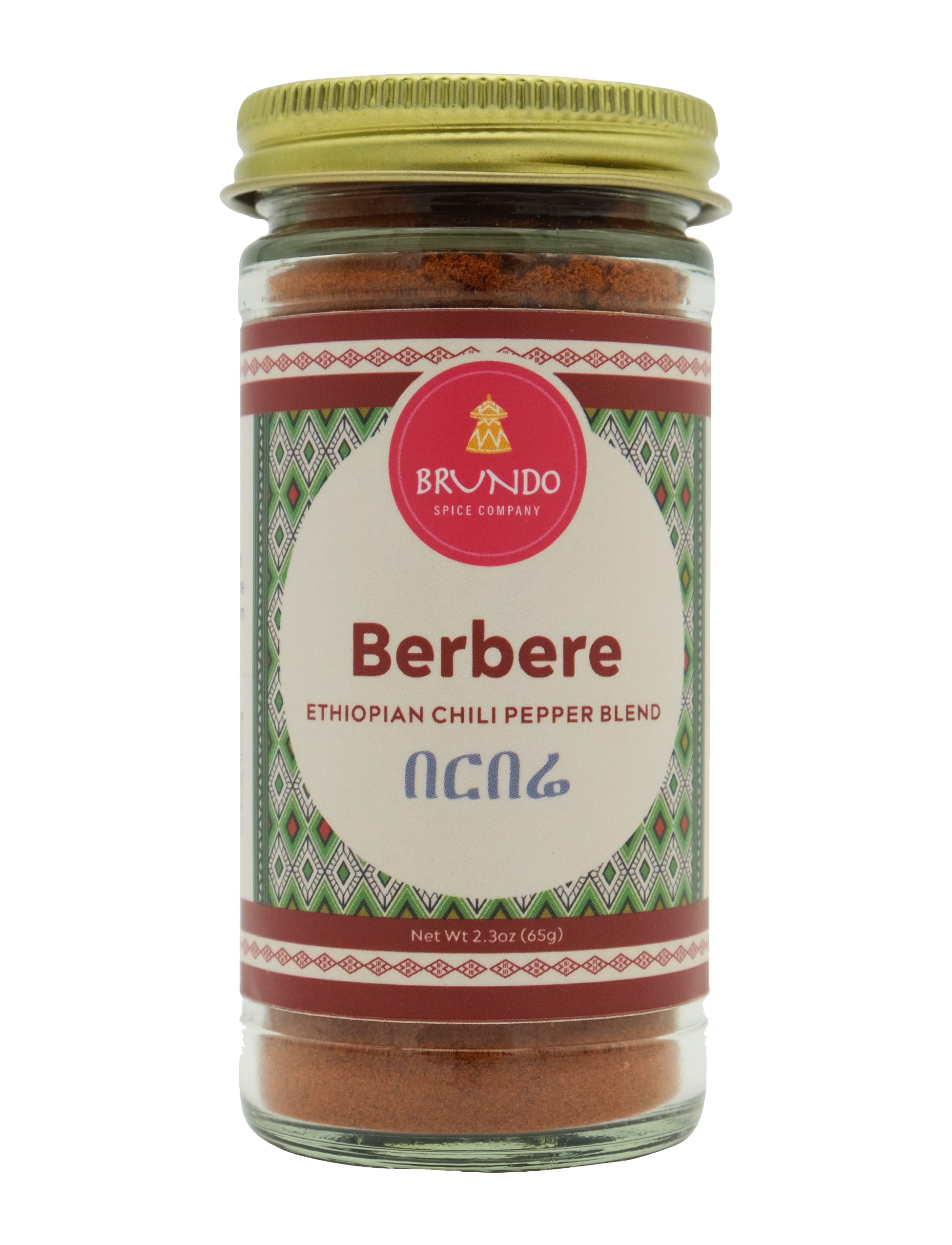 Baltna Brundo Ethiopian Spi Imported Ethiopian Berbere chili Pepper Blend (2 ...