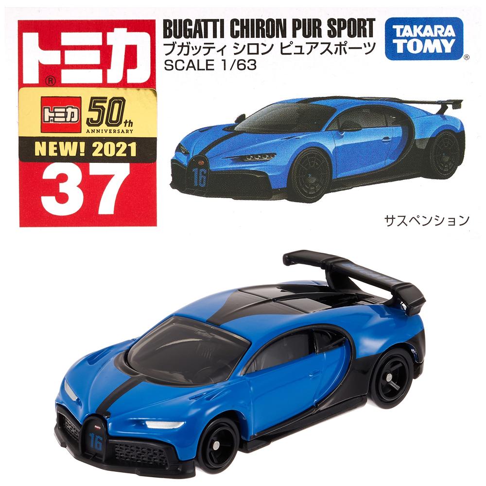 Tomy Takara Tomy Tomica 37 Bugatti Chiron Pure Sport 1/63 Scale Diecast Car