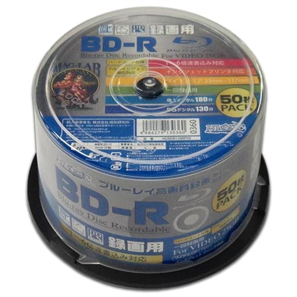 Hi-Disc 50 Hi-Disc Bluray 25GB BD-R Single Layer 4x Speed No Logo Fully Printable Factory Sealed in Spindle