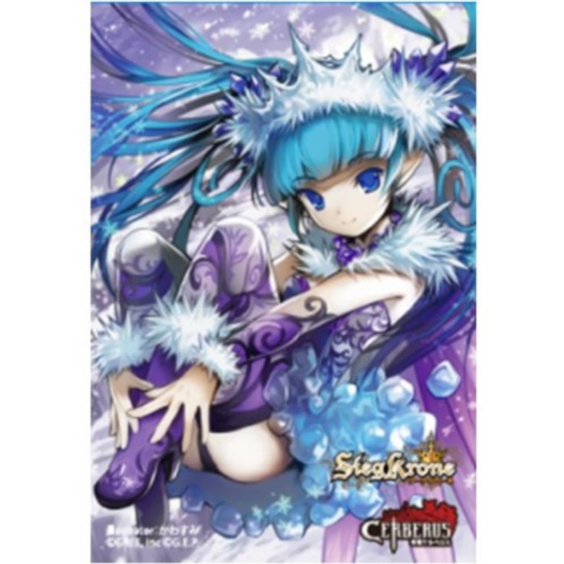 Sieg Krone Cerberus B Frost Fairy Character Card Sleeves Gree Anime Game Tcg Ccg Mtg Magic